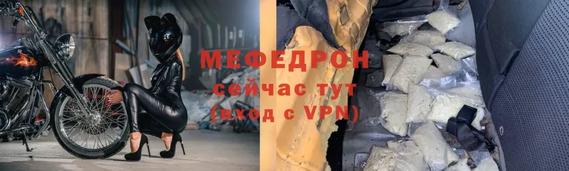 Мефедрон VHQ  hydra ссылки  Алексин 